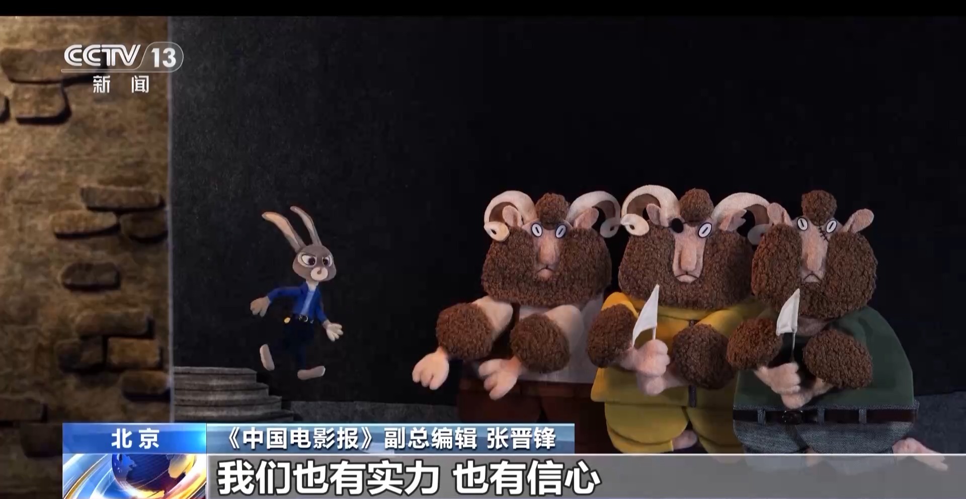 疯狂动物城2 票房 中国内地_疯狂动物城2 中国市场表现_疯狂动物城2