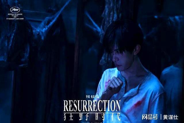 狂野时代 艺术电影探讨_狂野时代 电影评论_狂野时代