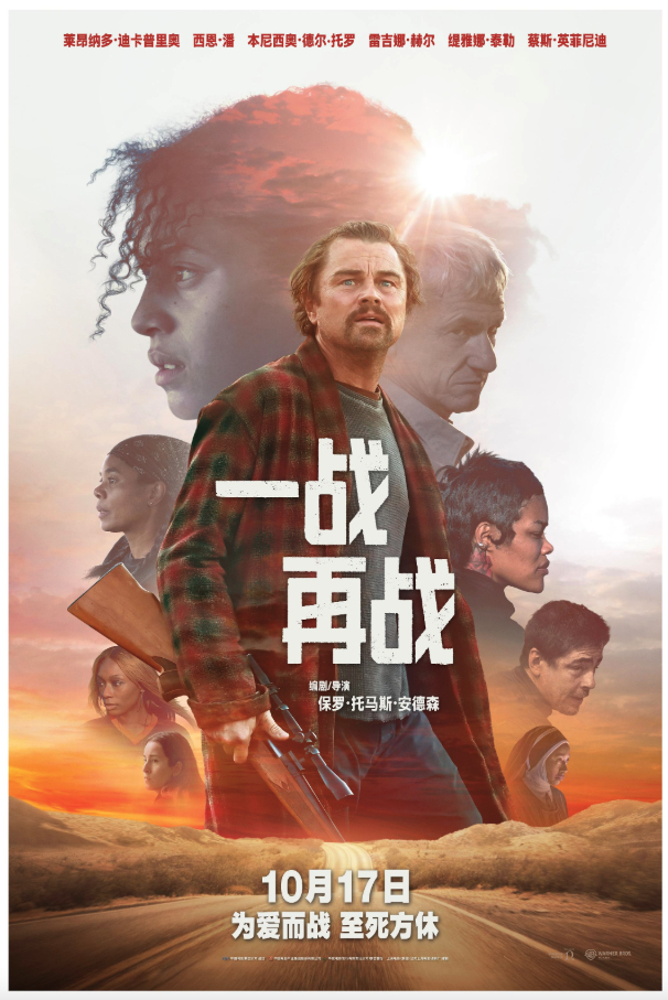 一战再战电影在线观看免费_一战再战电影免费播放_一战再战