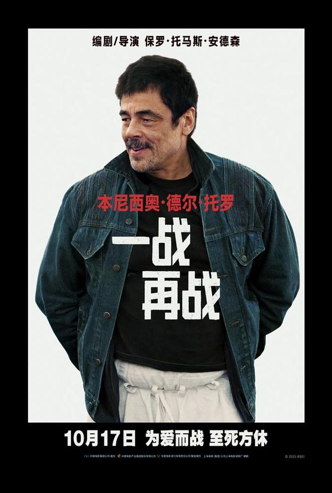 一战再战_一战再战 海外口碑 斯皮尔伯格盛赞