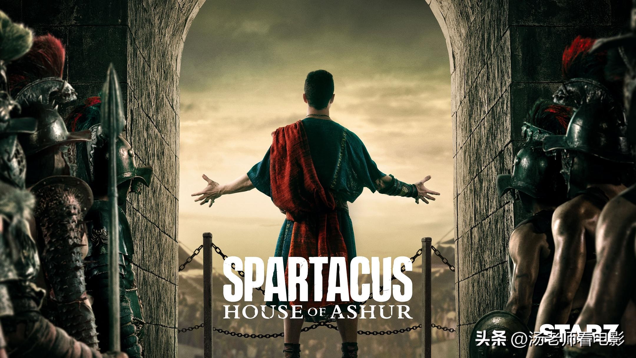 斯巴达克斯 亚述家族 平行世界_斯巴达克斯：亚述家族