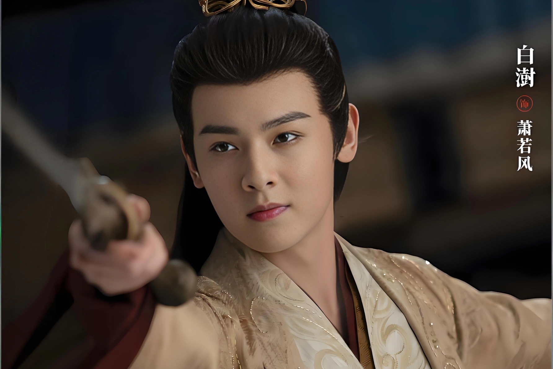 暗河传人物关系及结局_暗河传_暗河传主要人物分析