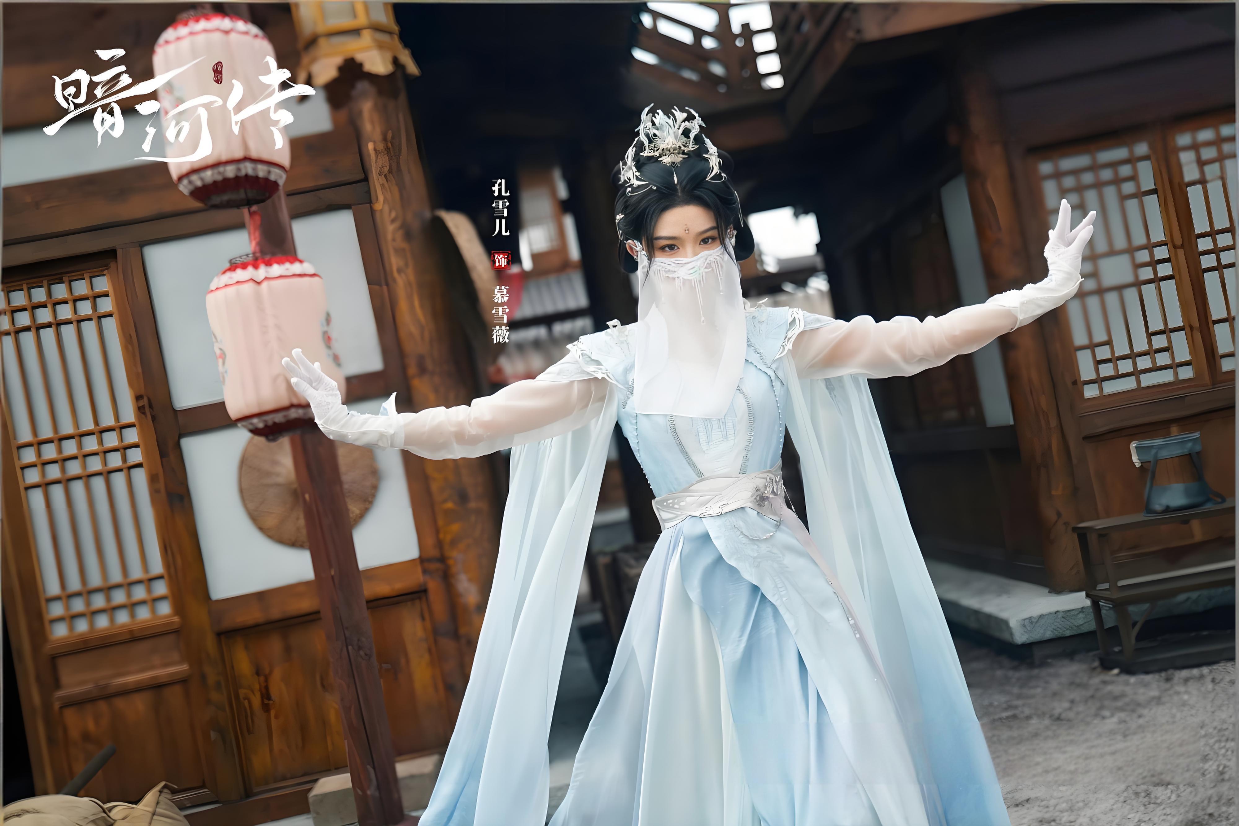 暗河传主要人物分析_暗河传人物关系及结局_暗河传