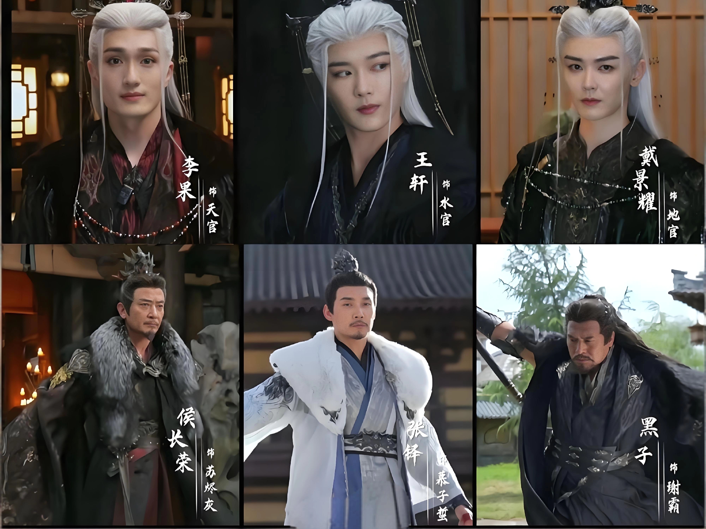 暗河传_暗河传人物关系及结局_暗河传主要人物分析