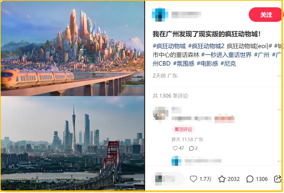 疯狂动物城2影评_疯狂动物城2_迪士尼动物城2评价
