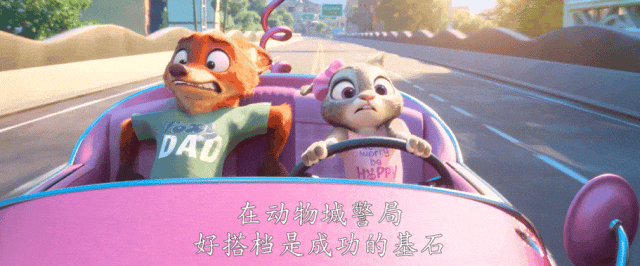 迪士尼动物城2评价_疯狂动物城2影评_疯狂动物城2