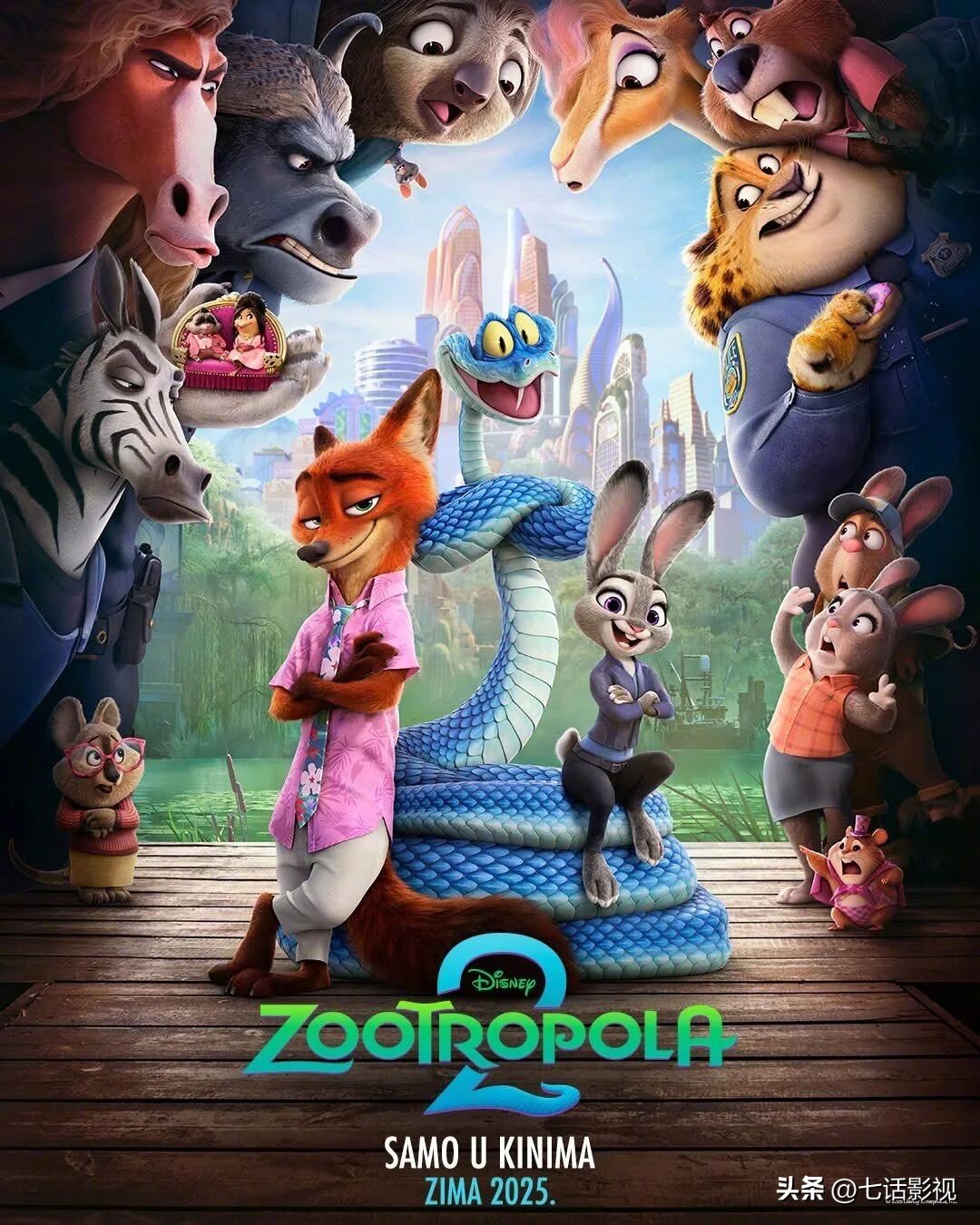 迪士尼疯狂动物城2票房_疯狂动物城2_疯狂动物城2票房分析