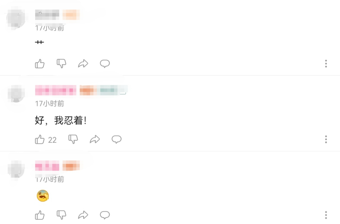 间谍过家家停更原因_间谍过家家第三季_间谍过家家介质问题分析