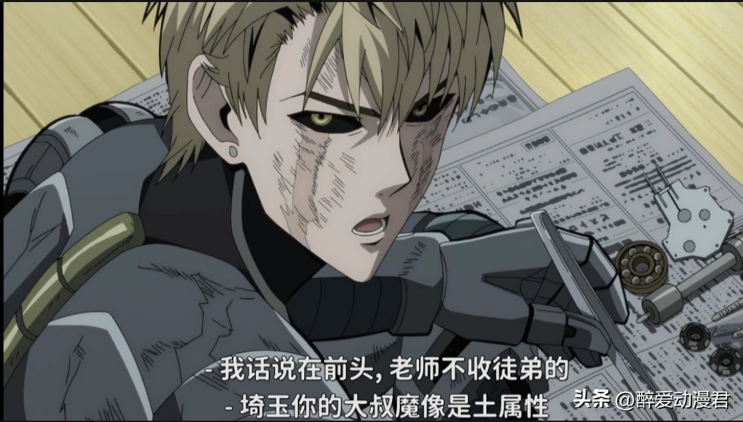 龙卷能打过怪人王吗_一拳超人第三季_一拳超人第三季第一话剧情解析
