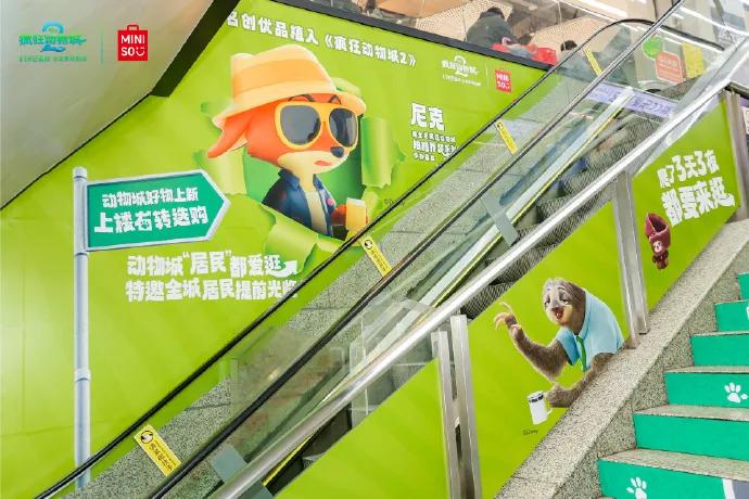 疯狂动物城2_疯狂动物城2 票房 疯狂动物城2 本土化 合作 疯狂动物城2 迪士尼 IP运营 疯狂动物城2 上海迪士尼乐园