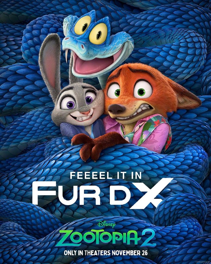 疯狂动物城2 票房 疯狂动物城2 本土化 合作 疯狂动物城2 迪士尼 IP运营 疯狂动物城2 上海迪士尼乐园_疯狂动物城2