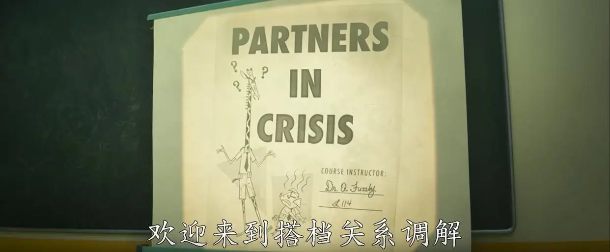 疯狂动物城2_疯狂动物城2 露露 成年