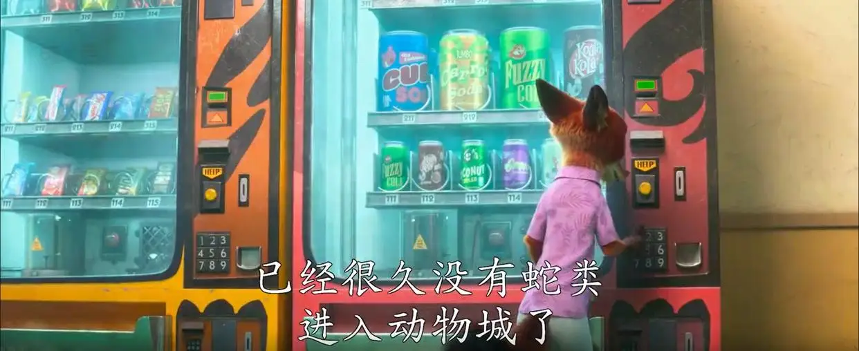 疯狂动物城2 露露 成年_疯狂动物城2