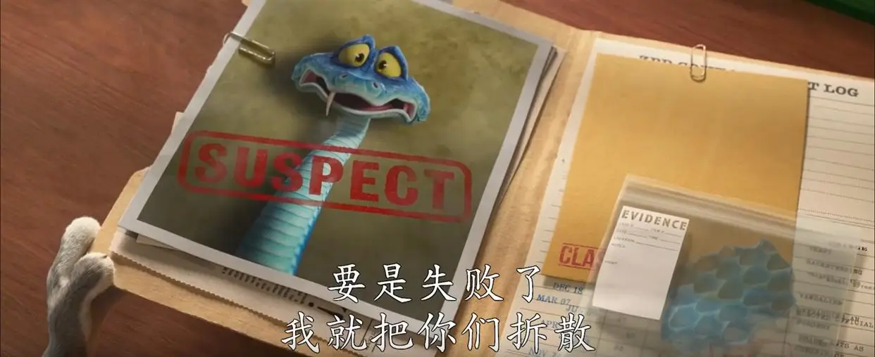 疯狂动物城2_疯狂动物城2 露露 成年