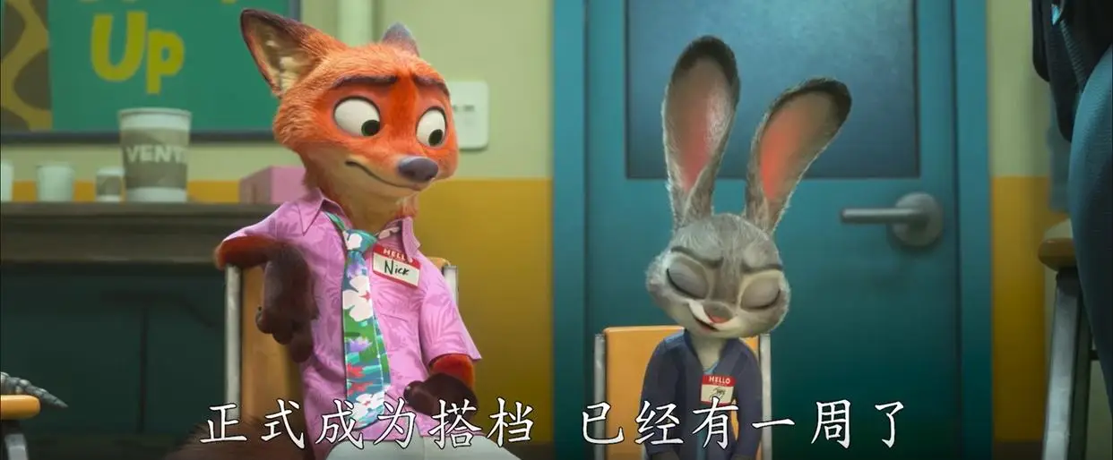 疯狂动物城2 露露 成年_疯狂动物城2