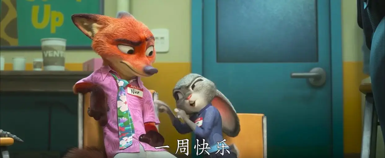 疯狂动物城2_疯狂动物城2 露露 成年