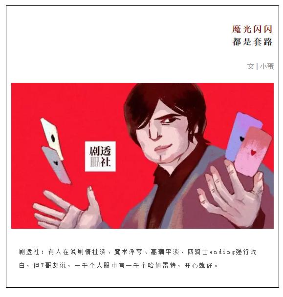 惊天魔盗团3_惊天魔盗团2 谜团 演员换人