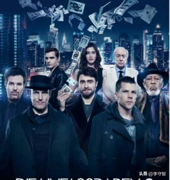 惊天魔盗团3_惊天魔盗团3 魔术设计_惊天魔盗团3 评论