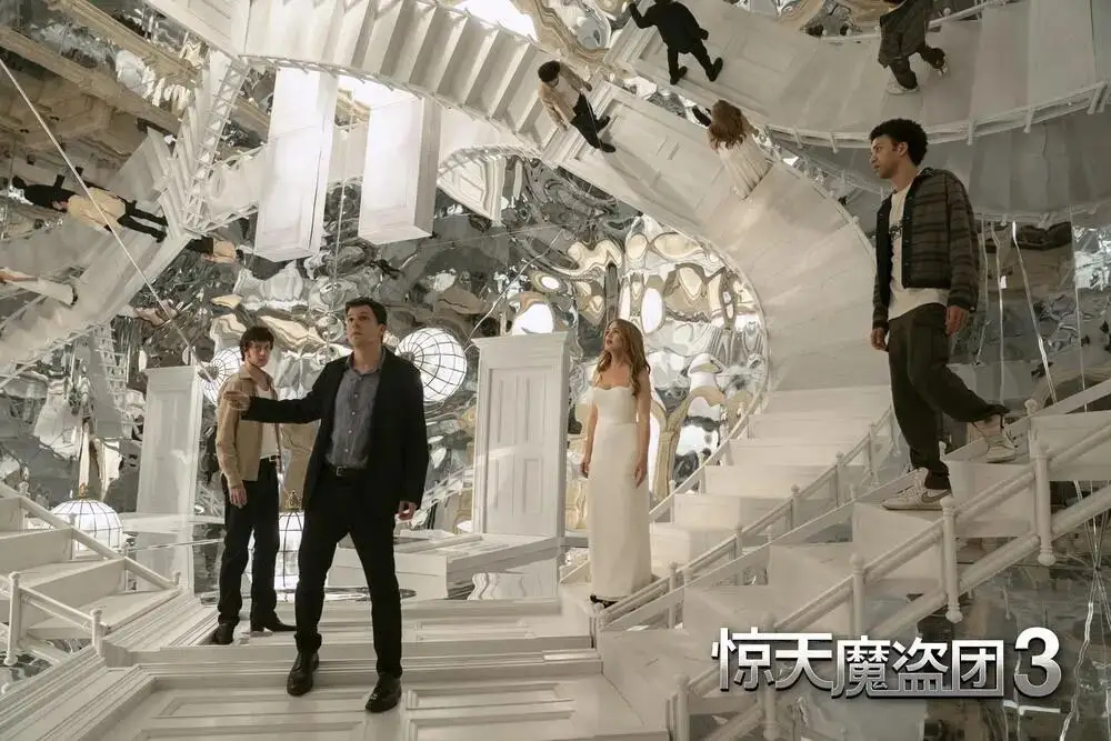 惊天魔盗团3剧情解析_惊天魔盗团3_惊天魔盗团3红心钻石秘密