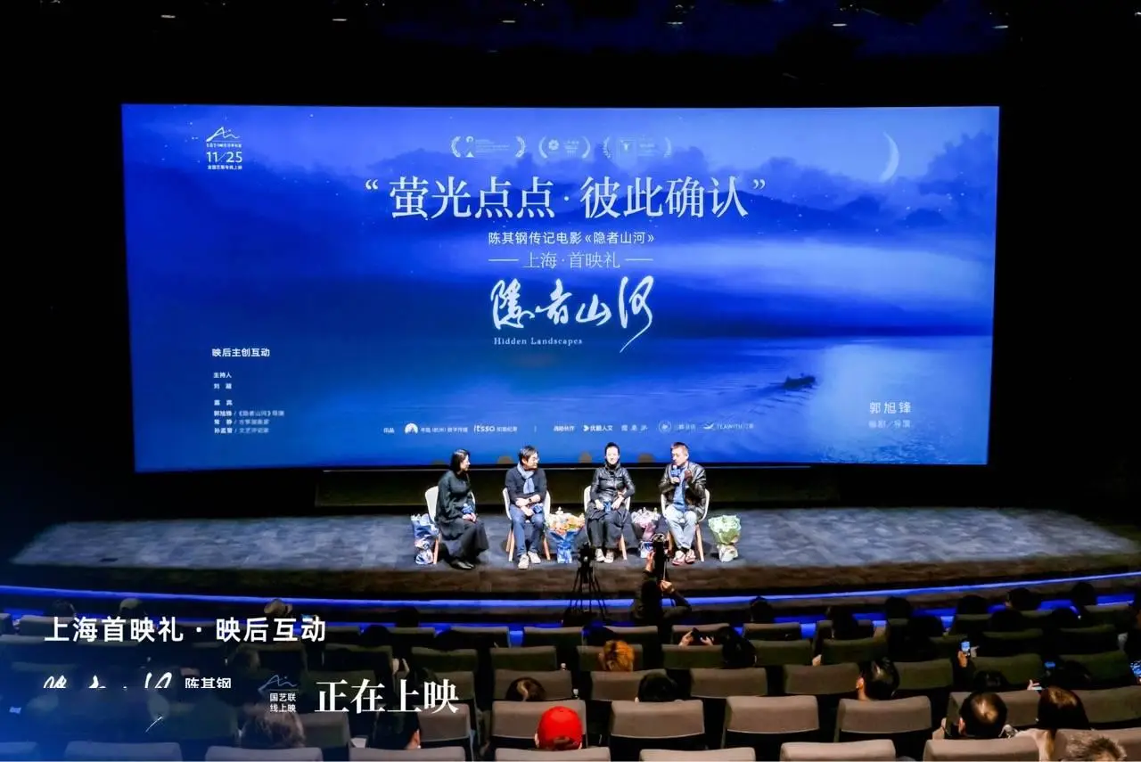 隐山河歌曲_隐者山河_山河之影