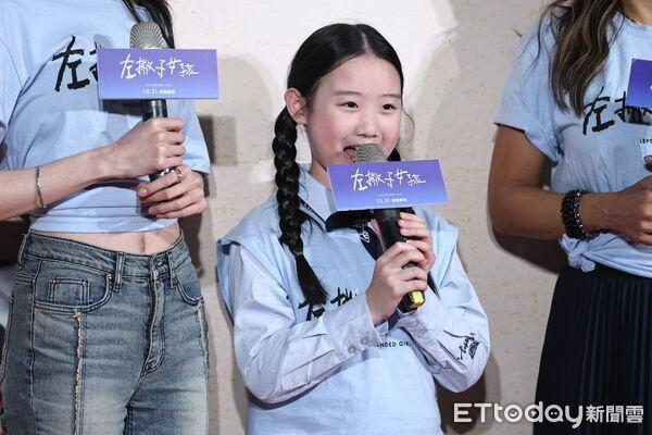 左撇子女孩_左撇子女孩 首映会 蔡淑臻