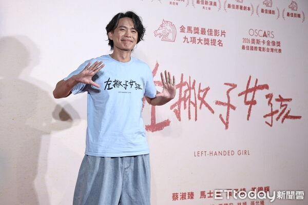 左撇子女孩_左撇子女孩 首映会 蔡淑臻