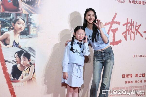 左撇子女孩 首映会 蔡淑臻_左撇子女孩