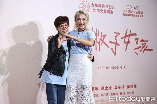 左撇子女孩_左撇子女孩 首映会 蔡淑臻