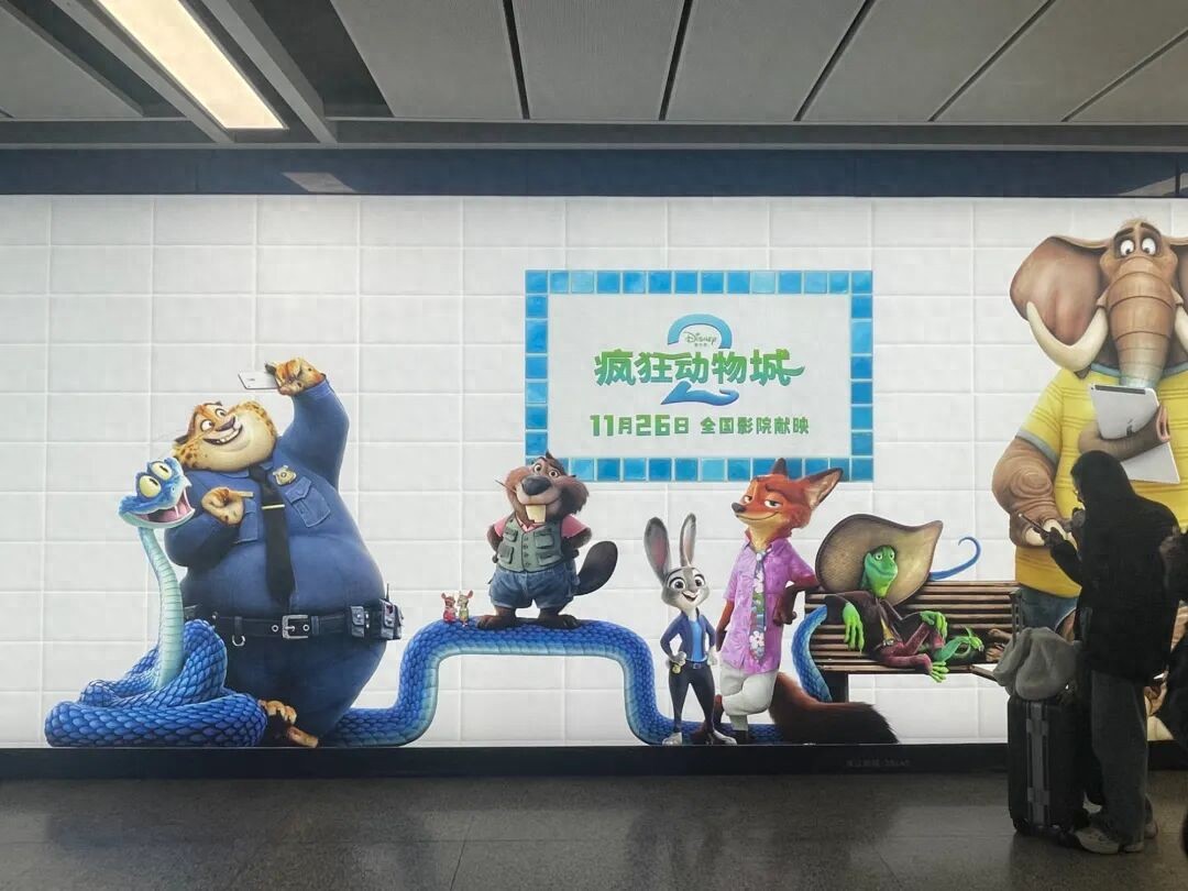 疯狂动物城2迪士尼动画电影_疯狂动物城2票房纪录_疯狂动物城2