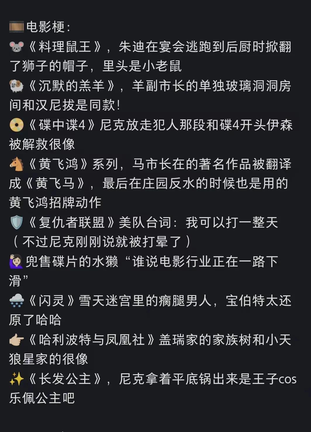 中文配音争议_疯狂动物城2_疯狂动物城2口碑两极分化