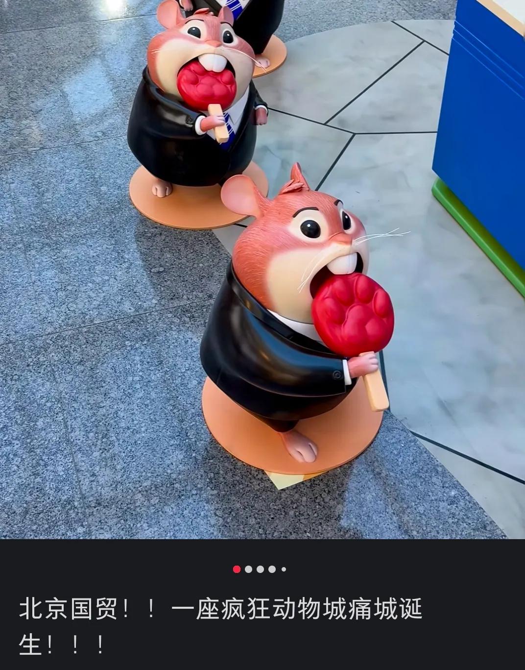 疯狂动物城2_疯狂动物城2口碑两极分化_中文配音争议