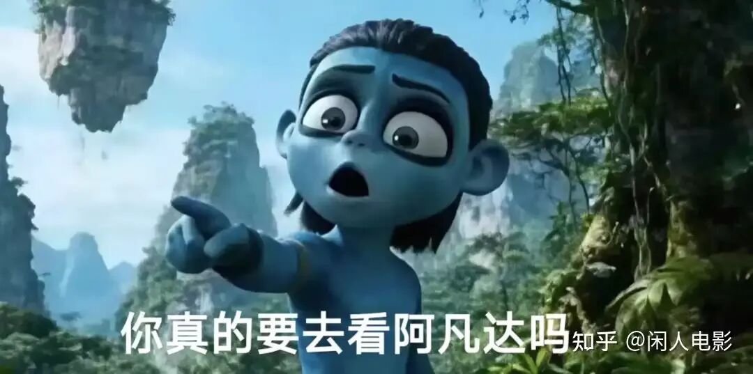阿凡达3火与烬剧情评价_阿凡达3新角色深度解析_阿凡达3：火与烬