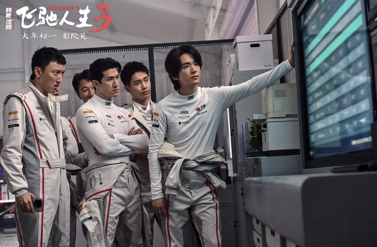 韩寒导演电影评价_飞驰人生3票房口碑分析_飞驰人生3