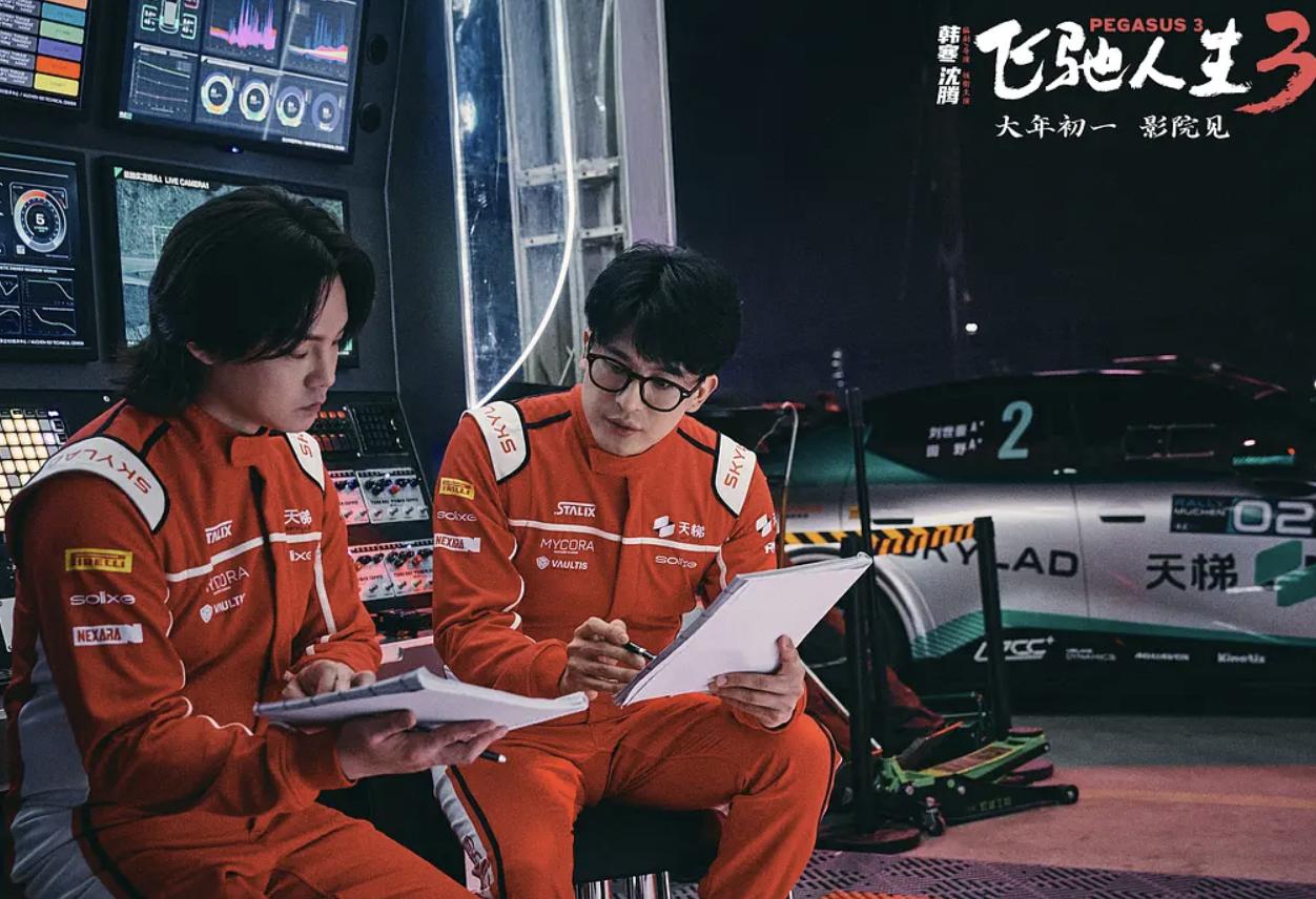 韩寒导演电影评价_飞驰人生3票房口碑分析_飞驰人生3