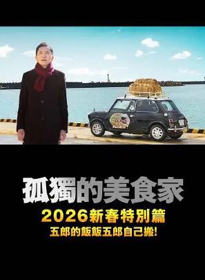 20260123104110.jpg 20260123104110.jpg