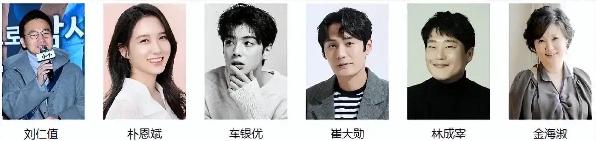 超能路人甲 8集剧情 朴恩斌 车银优_超能路人甲