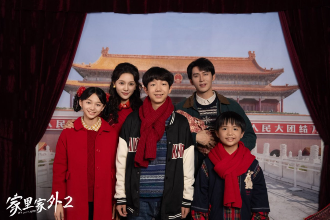 家里家外2_家里家外2 非血缘家庭 烟火气年代剧