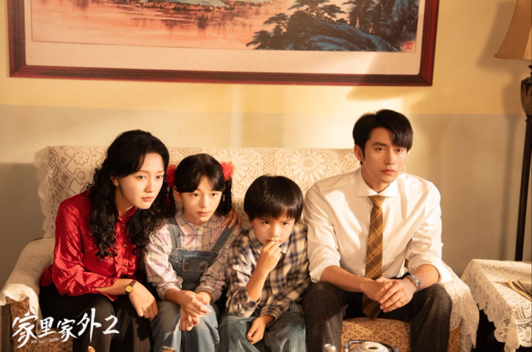家里家外2_家里家外2 非血缘家庭 烟火气年代剧
