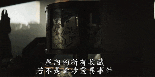 招魂4_招魂4预告片_帕特里克·威尔森维拉·法米加