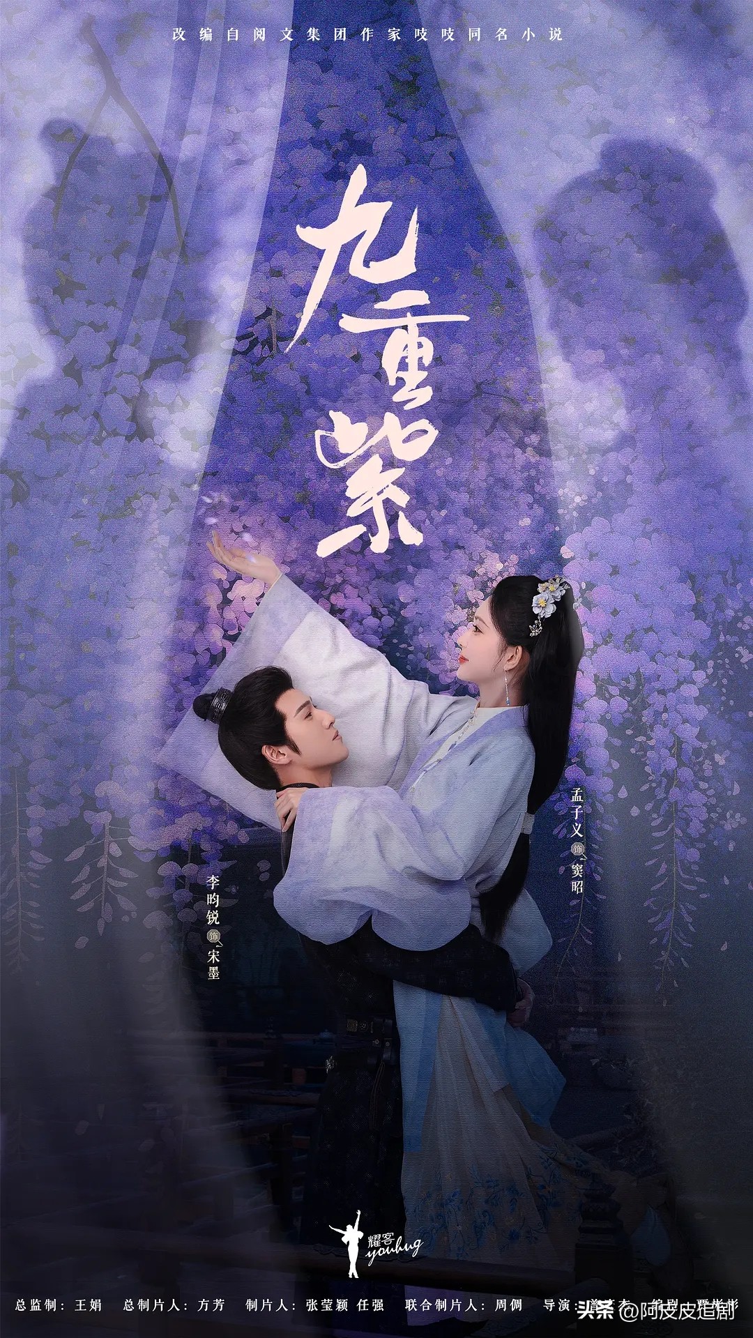 2505年豆瓣评分最高电视剧_值得期待的电视剧推荐_2025必看电视剧