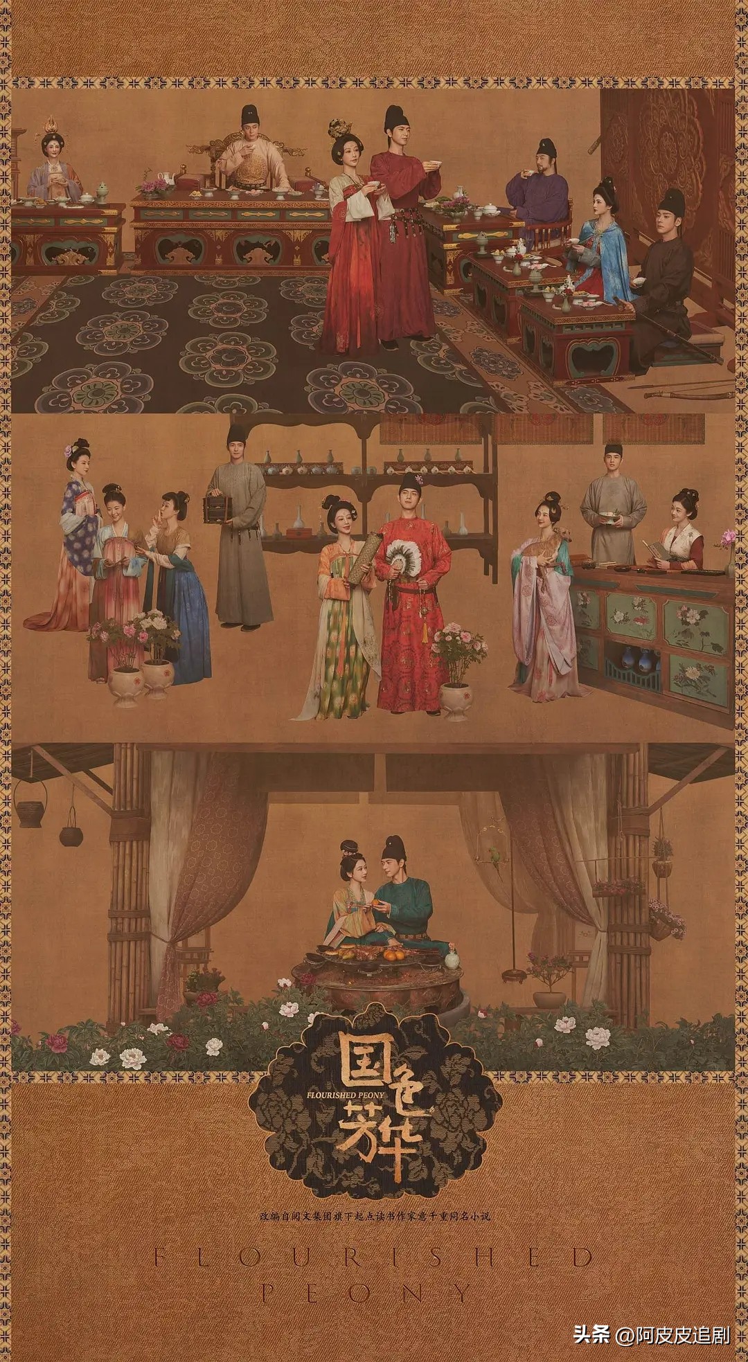 2505年豆瓣评分最高电视剧_2025必看电视剧_值得期待的电视剧推荐