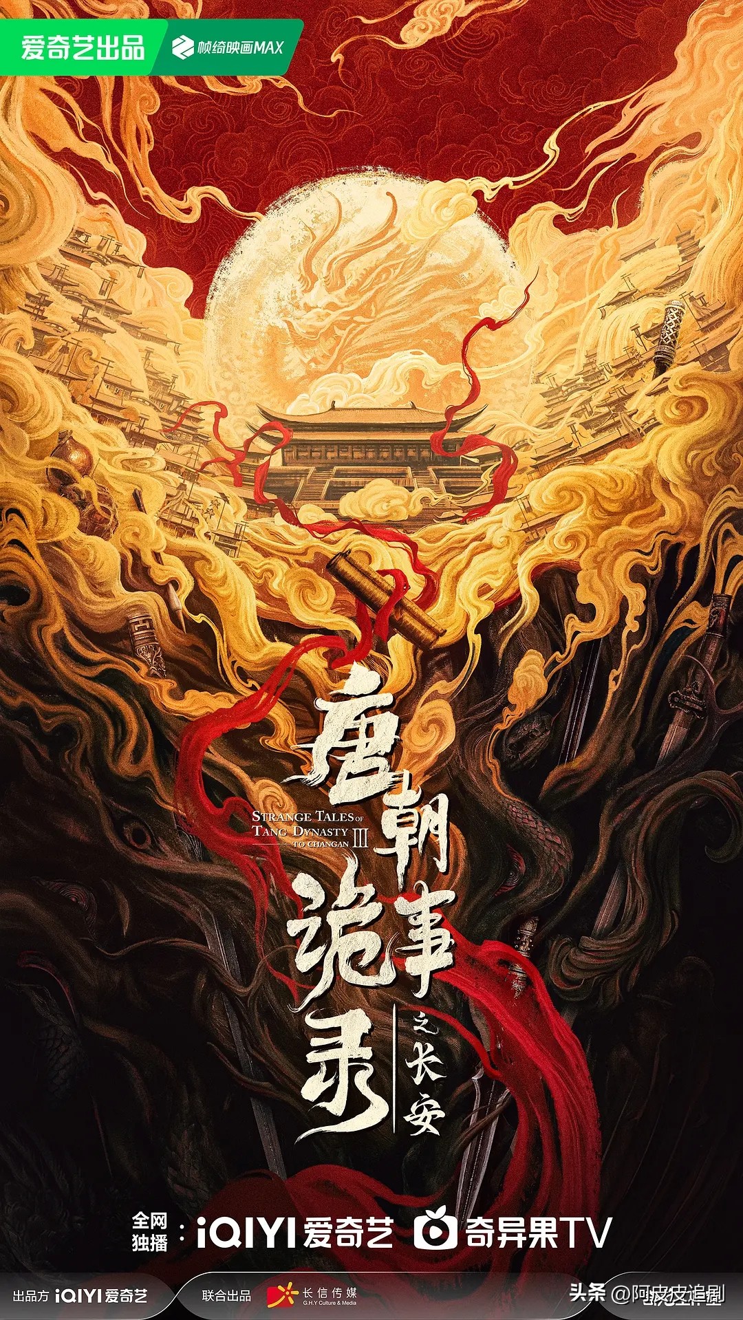 2025必看电视剧_值得期待的电视剧推荐_2505年豆瓣评分最高电视剧