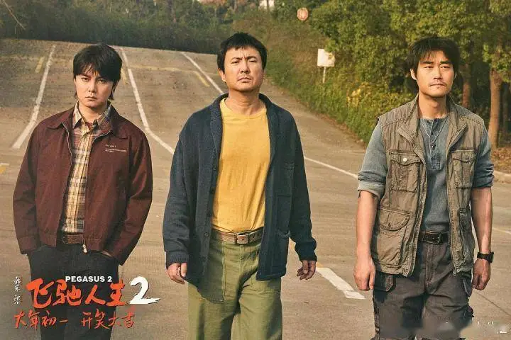 韩寒新概念作文大赛得主_飞驰人生3_飞驰人生2韩寒导演