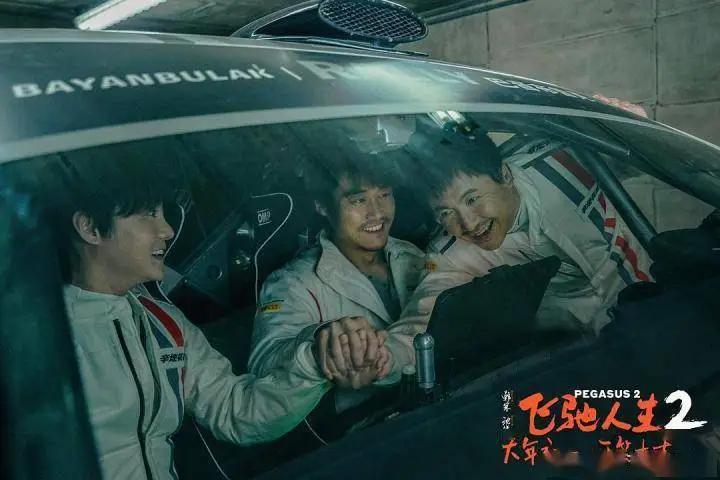 韩寒新概念作文大赛得主_飞驰人生2韩寒导演_飞驰人生3