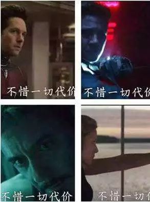 复仇者联盟4：终局之战 内地首映日期 预售票房记录_复仇者联盟5