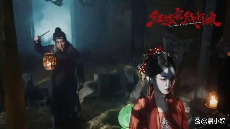红嫁衣纸新娘 中式恐怖电影 万圣节上映_红嫁衣：纸新娘