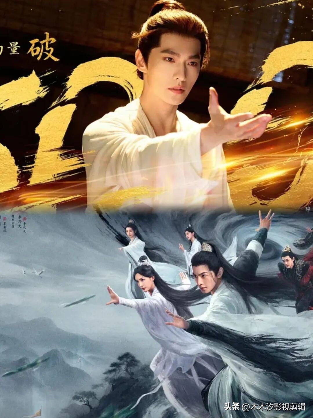 2025年古装剧播放量排行_2025必看电视剧_2025年爆款古装剧推荐