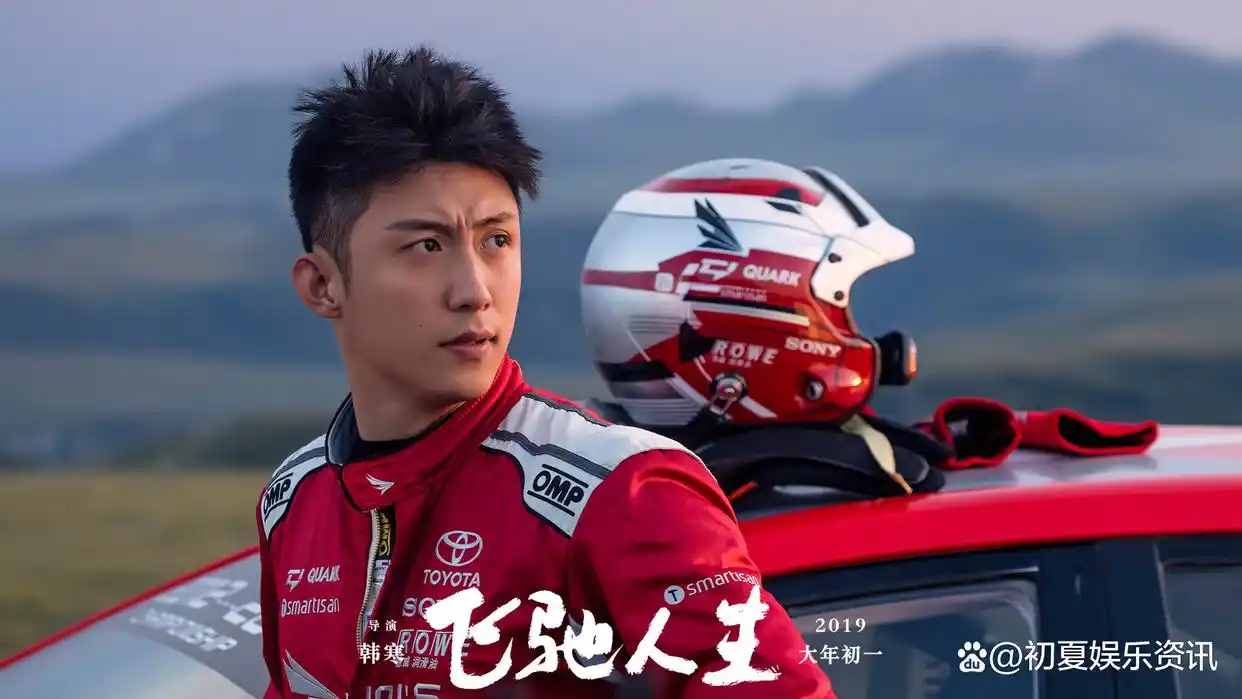 于适 飞驰3 独狼 角色_飞驰人生3_飞驰人生2 林臻东 离开 原因