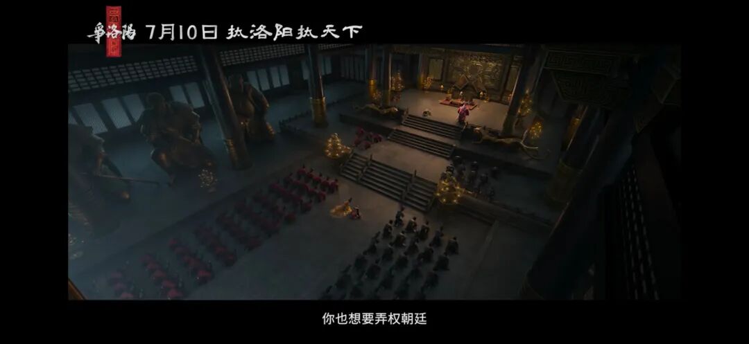 追光动画三国系列_三国第一部争洛阳_三国第一部:争洛阳