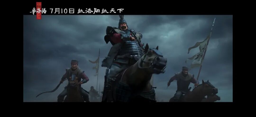 三国第一部:争洛阳_追光动画三国系列_三国第一部争洛阳